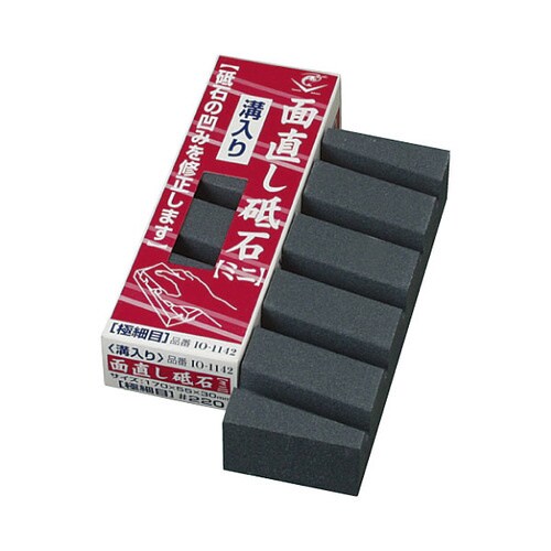 面直シ砥石ミニ溝入リ 極細 #220 エビ印