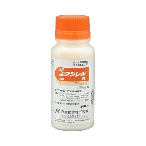 農薬 日産化学 エクシレルSE 200ml