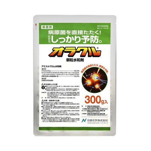 農薬 日産化学 オラクル顆粒水和剤 300g
