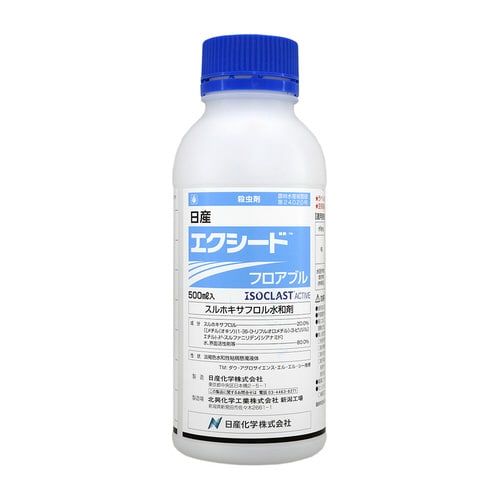 農薬 日産化学 エクシードフロアブル 500ml
