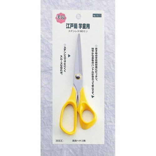 美鈴 873 江戸菊 学童用 180mm