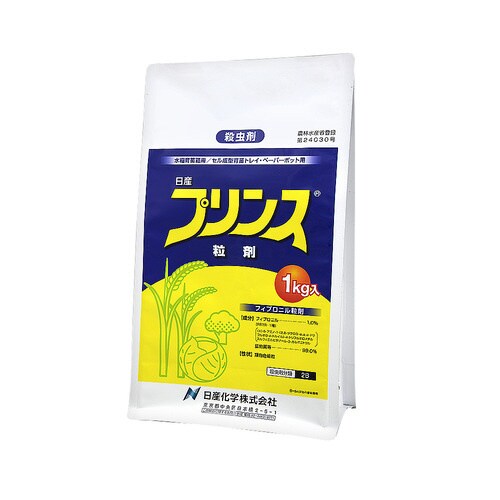 農薬 日産化学 プリンス粒剤 1kg
