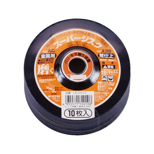 スーパージスク A/C100 36金属用10P