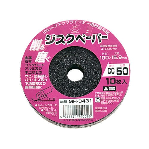ナニワ ジスクペーパー4型100 50 10P