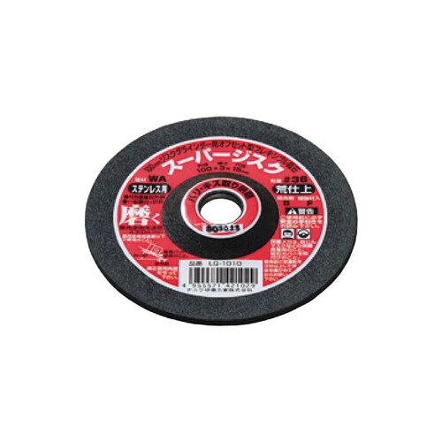 スーパージスク WA100 #36ステン用 1P