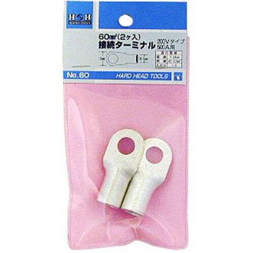 溶接関連用品 接続ターミナル