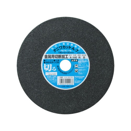 ナニワカット 金属用 A46R