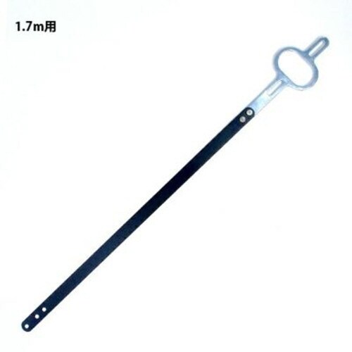 板ロッド組品1.7m用 8W