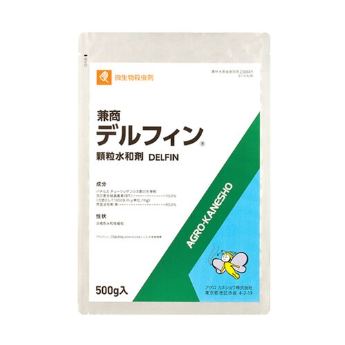 農薬アグロカネショウ デルフィン顆粒水和剤500g