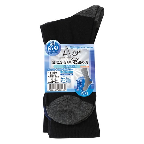 銀イオン 先丸靴下 3P ブラック