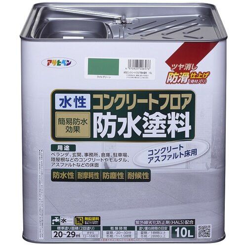 水性コンクリートフロア防水塗料10Lライトグリーン