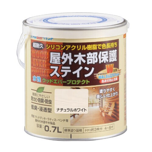 ウッドエバープロテクト0.7L ナチュラルホワイト