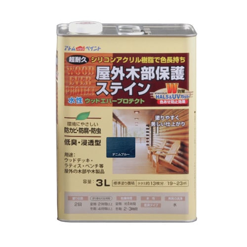 水性ウッドエバープロテクト3Lデニムブルー