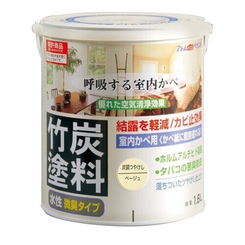 水性竹炭塗料1.6L炭調ベージュ