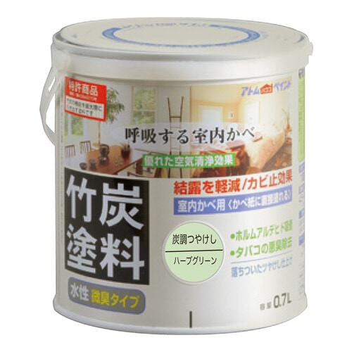 水性竹炭塗料0.7L炭調ハーブグリーン