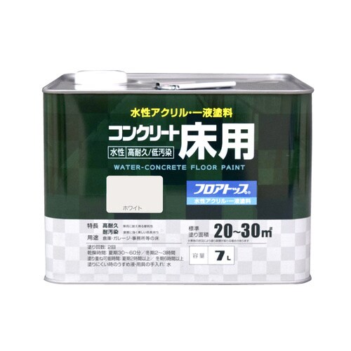 水性コンクリート床用FT7Lホワイト
