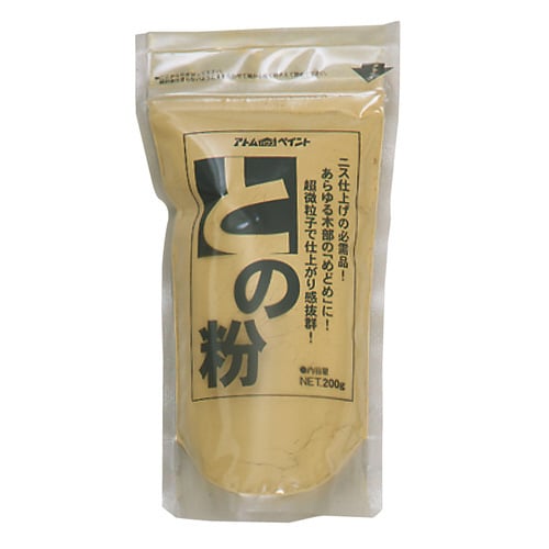 との粉200g黄200g黄