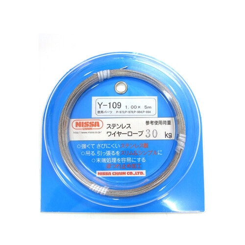 ステンワイヤー 1.0Φ× 5m