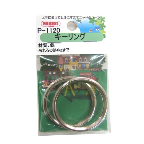 ニッケル キーリング 32mm