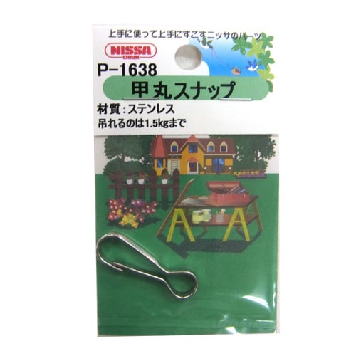 ステン 甲丸スナップ #107