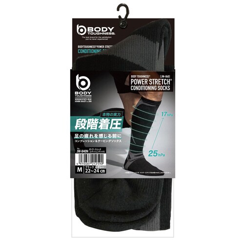 オタフク コンディショニングソックス 黒x灰 M