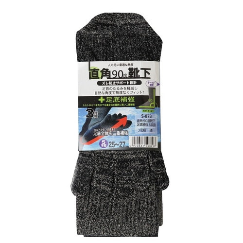 直覚靴下 補強5本指3P アソート