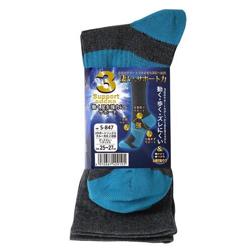 3Sソックスクルー 先丸2P D灰xサックス