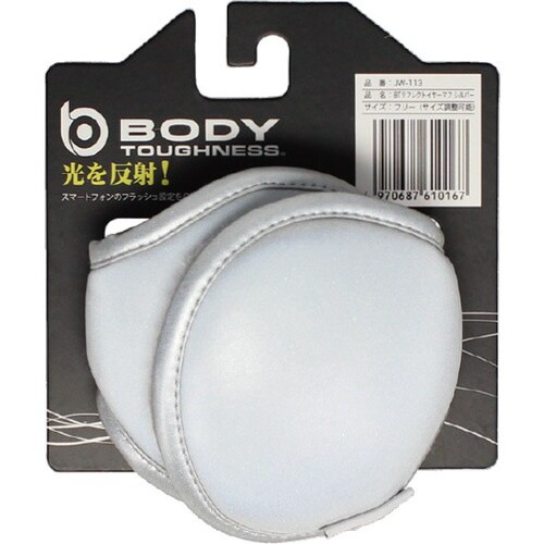 リフレクトイヤーマフ