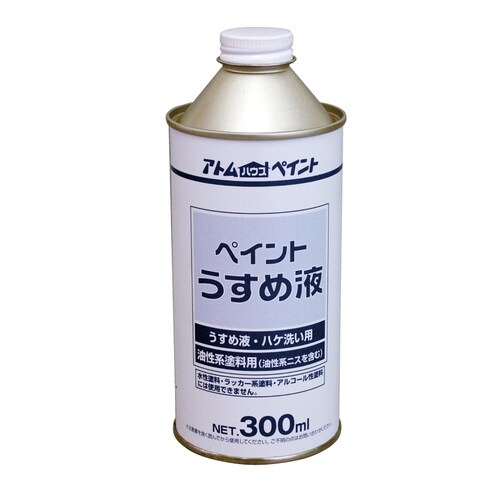 得用ペイントうすめ液300ML