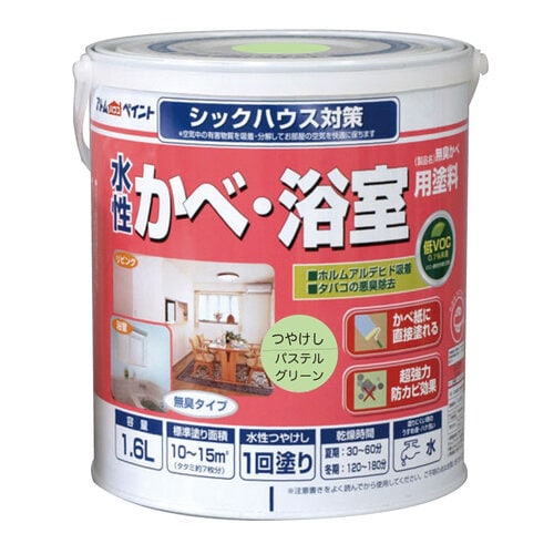 水性壁浴室塗料 1.6L パステルグリーン
