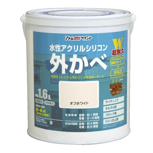 水性アクリルシリコン外かべ用1.6Lオフホワイト