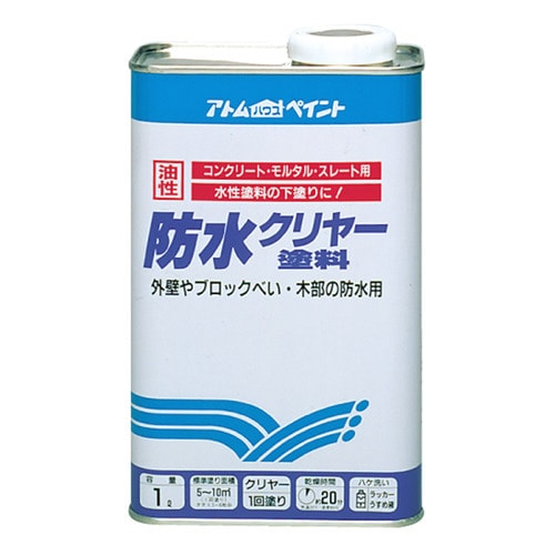 防水クリヤー塗料1L