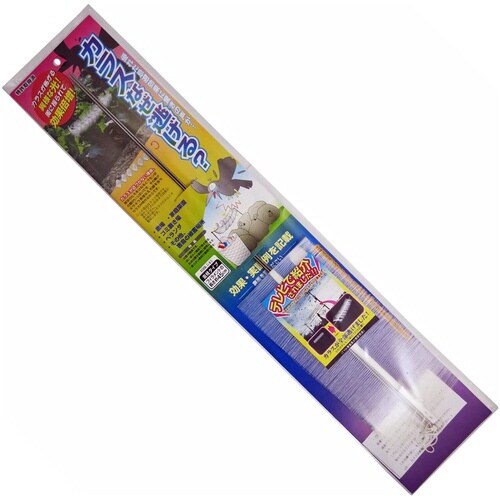 カラスなぜ逃げる 450mm