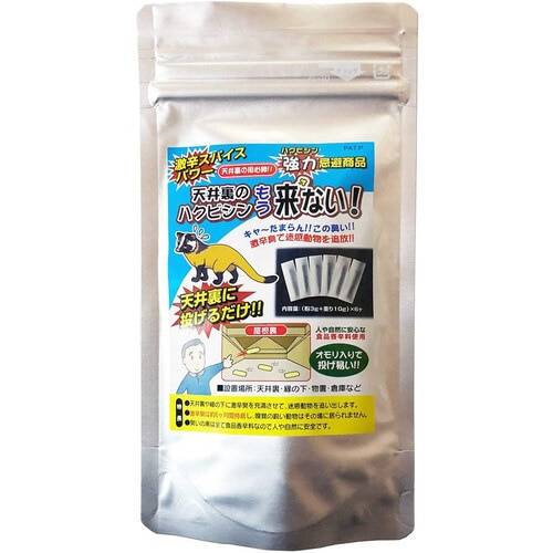 屋根裏ハクビシンもう来ない