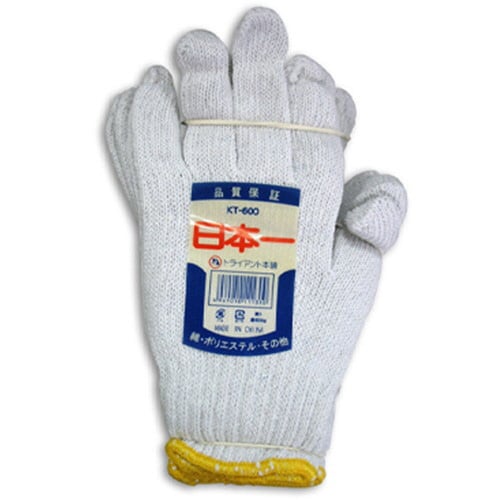 トライアント 日本一軍手 600g 空紡糸