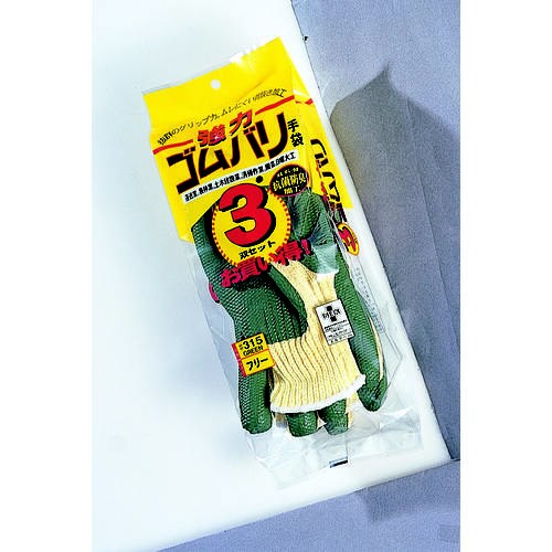 強力ゴム張り手袋 3双組