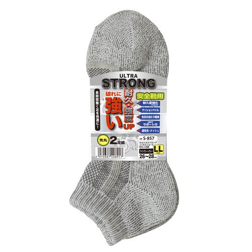 Sソックスショート先丸2P L灰x灰 LL