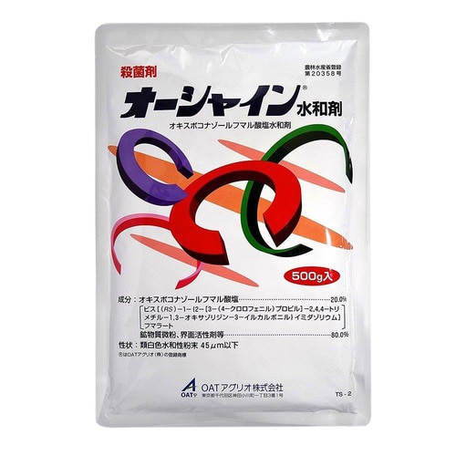 農薬 OATアグリオ オーシャイン水和剤 500g