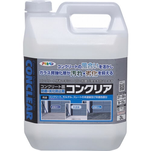 コンクリア 3L