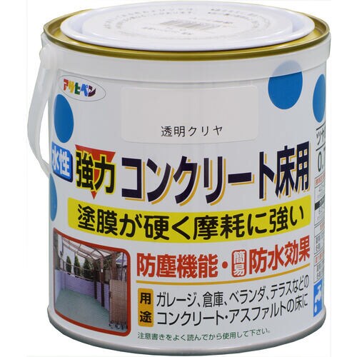 水性コンクリート床用 0.7L クリヤトップコート