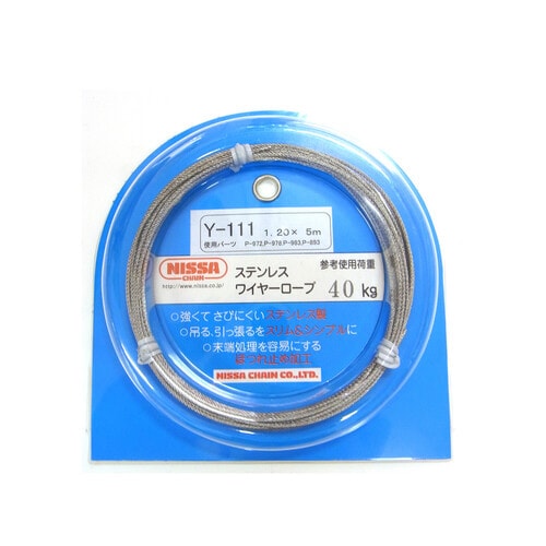 ステンワイヤー 1.2Φ× 5m