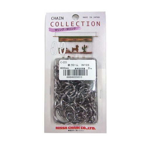クローム鉄 カットチェイン800mm