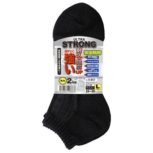 Sソックスショート先丸2P 黒x灰 L