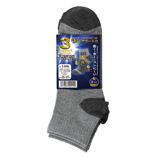 3Sソックスショート先丸2P ライト灰x灰