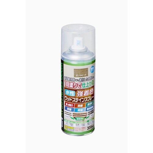 水性強着色ウッドスプレー 300ml ダークオーク