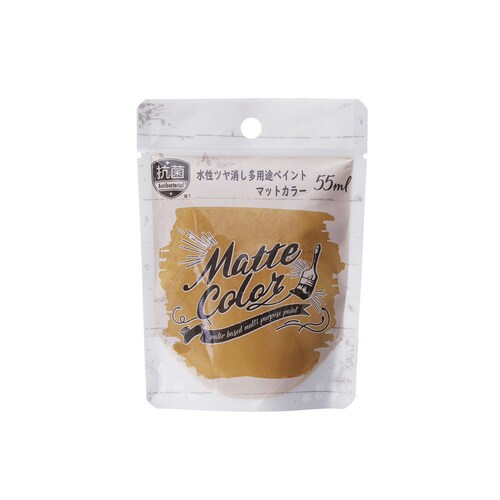 水性多用途マット カフェオレ 55ml