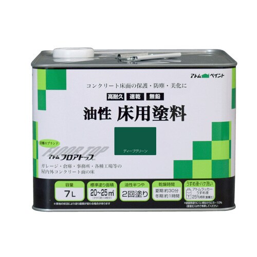 油性床用塗料フロアトップ7Lディープグリーン