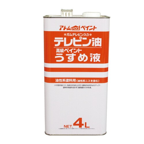 テレピン油4L