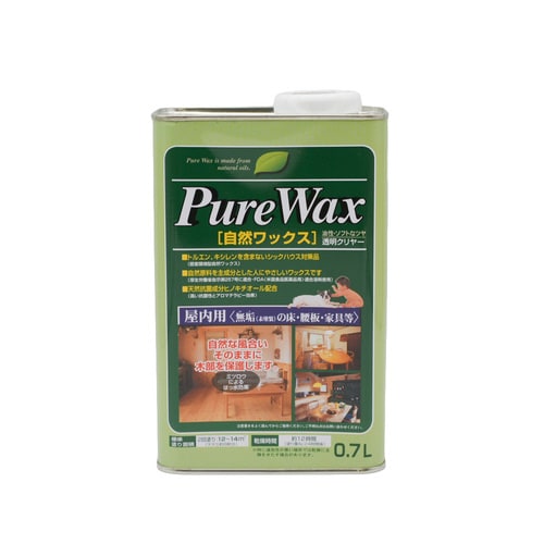 ピュアワックス0.7L