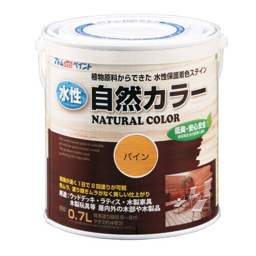 水性アトム自然カラー0.7Lパイン